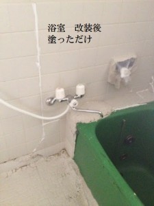 0130卒業生さんのコンサル「ちゃんとして『いる』人」 (2)