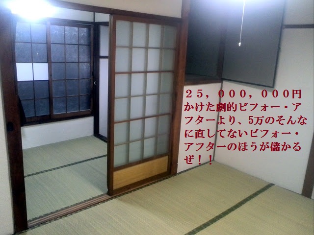 0212 負け組思考 ～後編～ー (1)