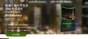 0428 DVD残りわずか2