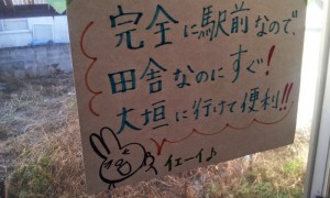 0619Airbnbバブルは青天井 (4)