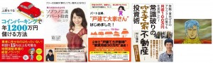 スッチーソプラノなっちー俺ジュウザ